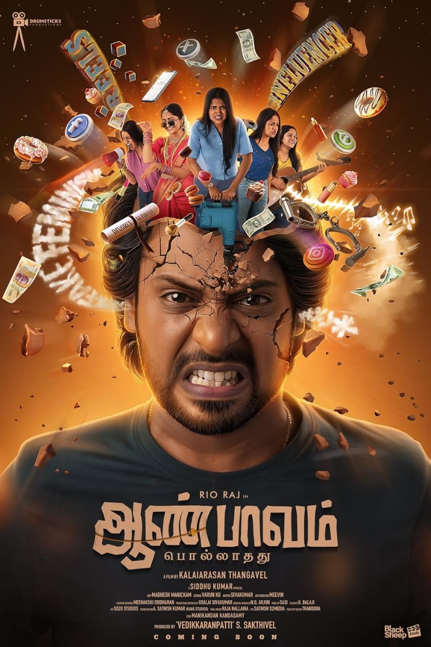  Aan Paavam Pollathathu (HQ-DVD)